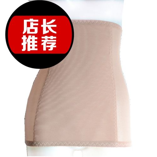 Corset en nylon - Ref 678683