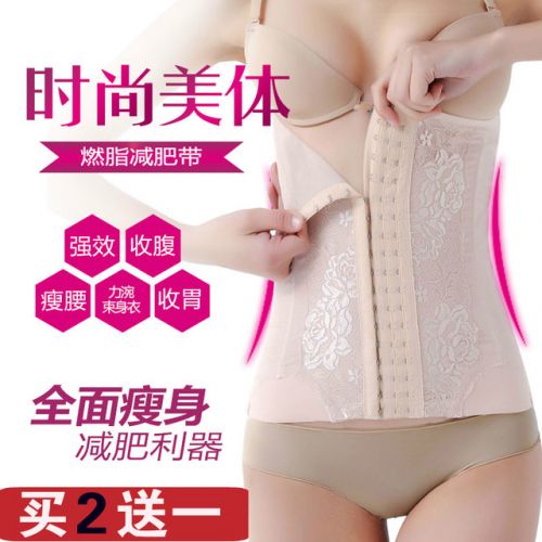 Corset EMPERORFEEL luxueux - Ref 678699