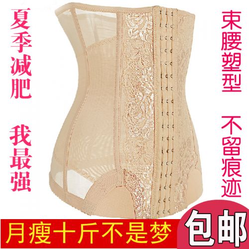 Corset aimant - Ref 678723