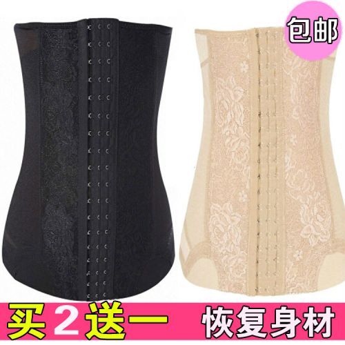 Corset EMPERORFEEL luxueux en polyester - Ref 678759