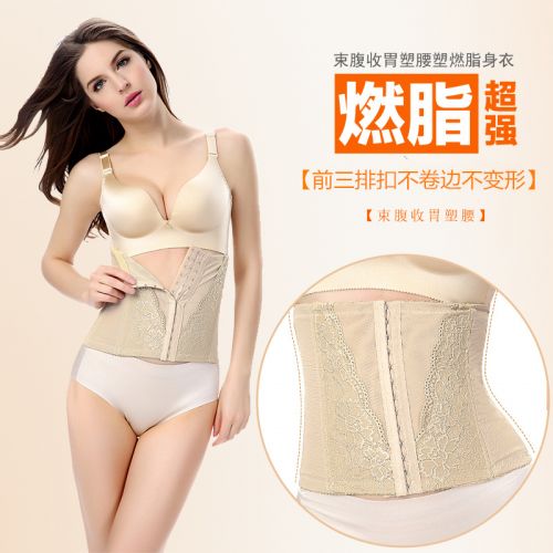 Corset EMPERORFEEL en polyester - Ref 678778