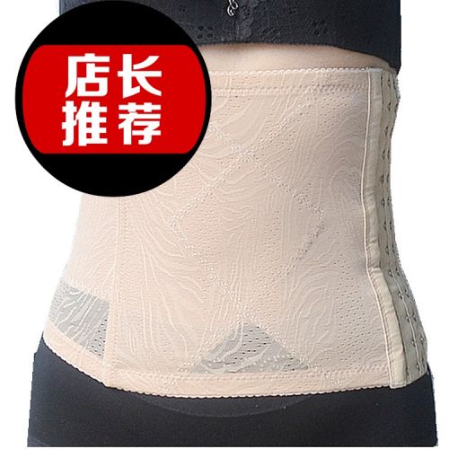 Corset Boucle latérale en nylon - Ref 678829