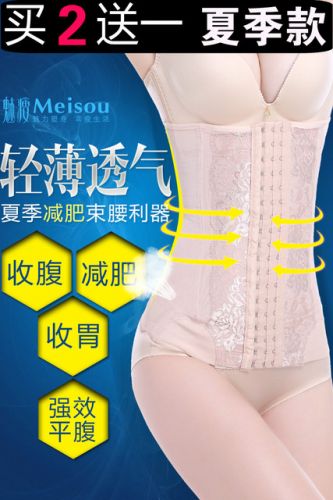 Corset EMPERORFEEL mouvement en polyester - Ref 678842