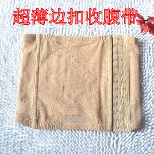 Corset Boucle latérale en nylon - Ref 678849