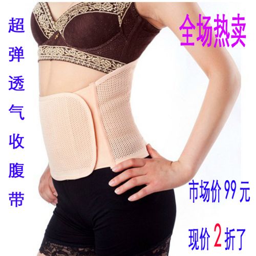  Corset en spandex - Ref 678853