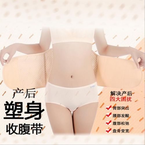  Corset sexy, en spandex - Ref 678915