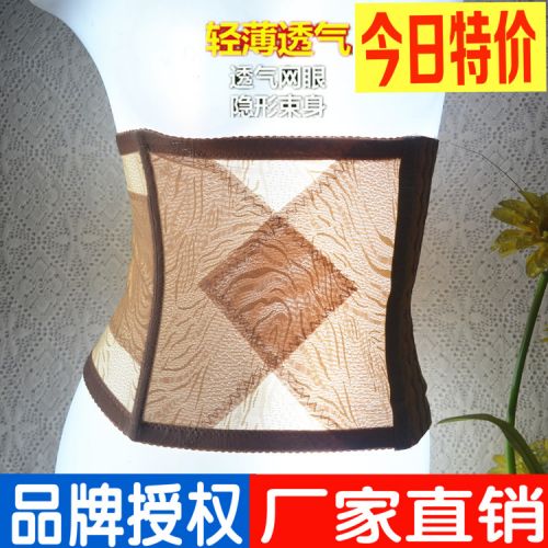 Corset Boucle latérale en nylon - Ref 678920