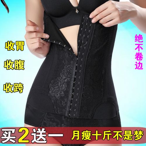 Corset EMPERORFEEL luxueux - Ref 678932