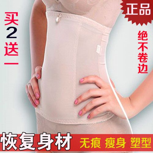 Corset EMPERORFEEL simple en nylon - Ref 678933