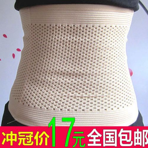  Corset en nylon - Ref 678938