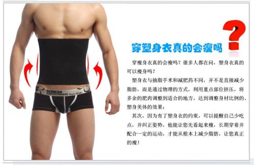 Corset en coton - Ref 678942