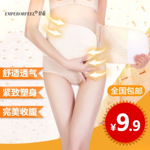 Corset EMPERORFEEL simple en nylon - Ref 678998