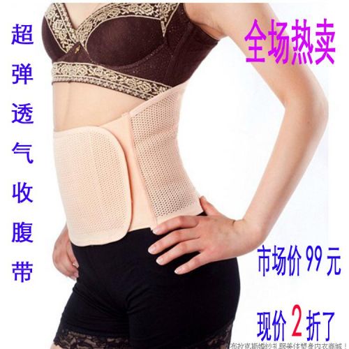  Corset en spandex - Ref 679007