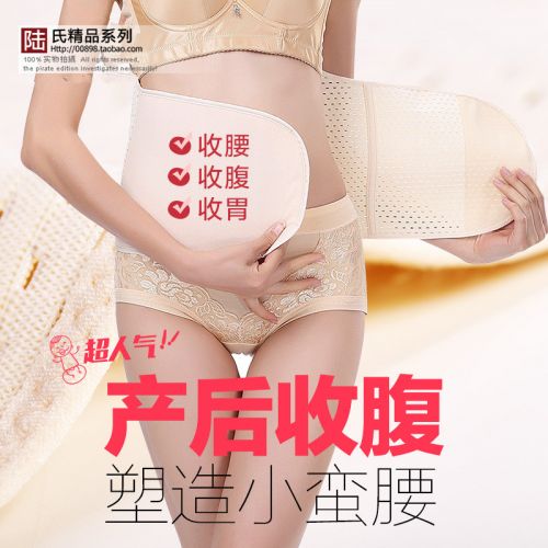 Corset en coton - Ref 679027