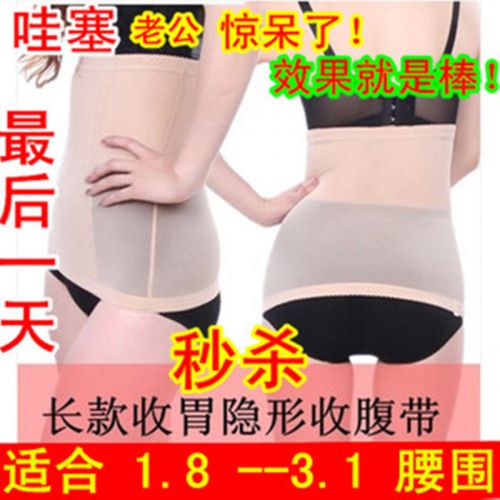 Corset en nylon - Ref 679040