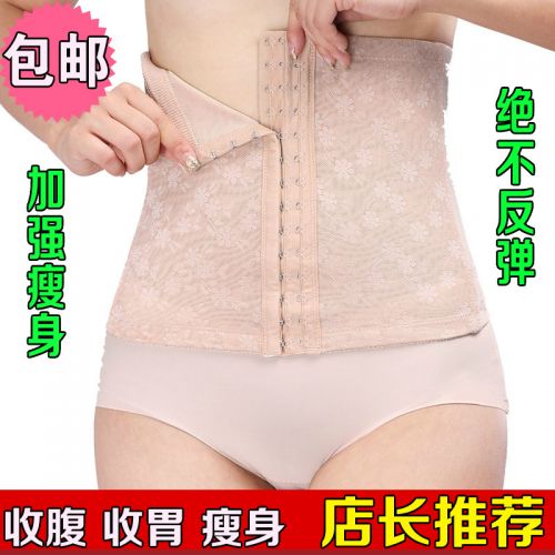 Corset en nylon - Ref 679101