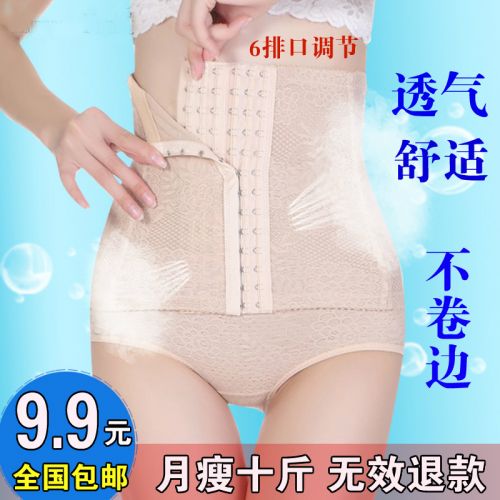 Corset en coton - Ref 679146