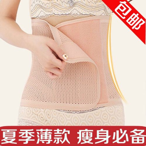 Corset EMPERORFEEL sexy en coton - Ref 679155