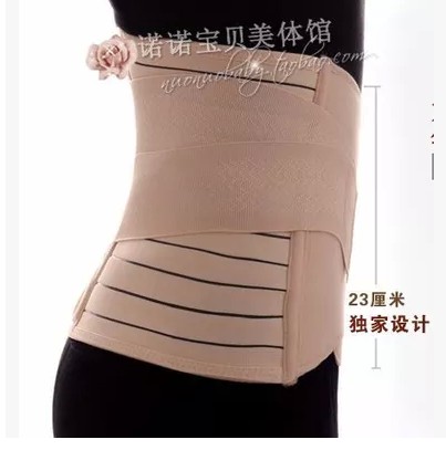 Corset en nylon - Ref 679172