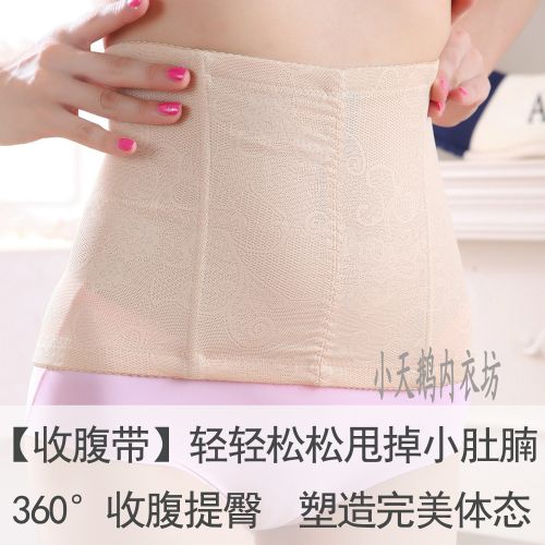 Corset simple en viscose - Ref 679187