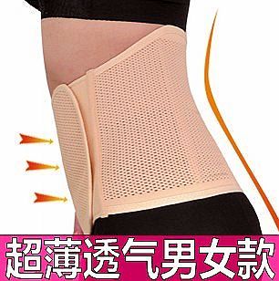  Corset en coton - Ref 679193