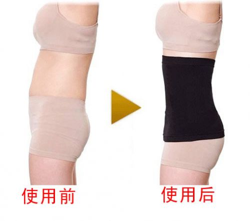 Corset en nylon - Ref 679232