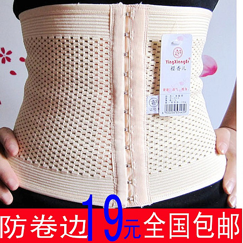 Corset en coton - Ref 679233