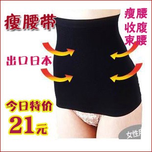 Corset en chanvre - Ref 679272