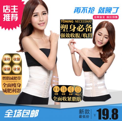 Corset ADAM TAIKOO doux en spandex - Ref 679280