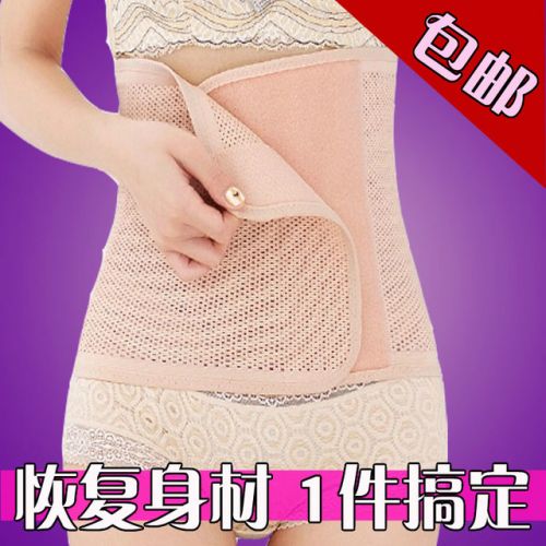 Corset ALIBOY en coton - Ref 679288