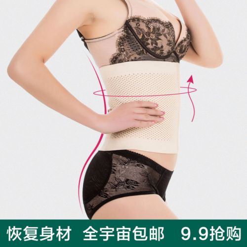 Corset EMPERORFEEL - Ref 679289