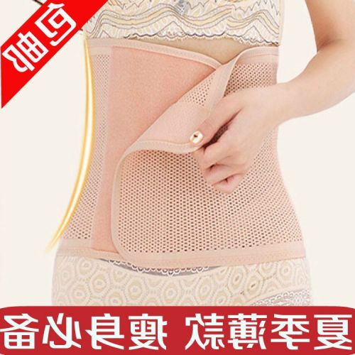  Corset en coton - Ref 679299