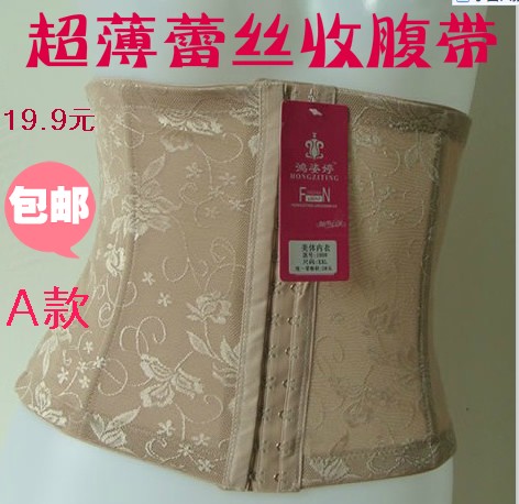 Corset en coton coloré - Ref 679399