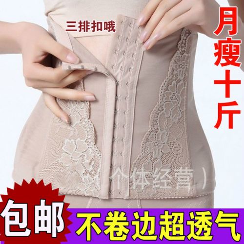 Corset EMPERORFEEL sexy en acrylique - Ref 679481