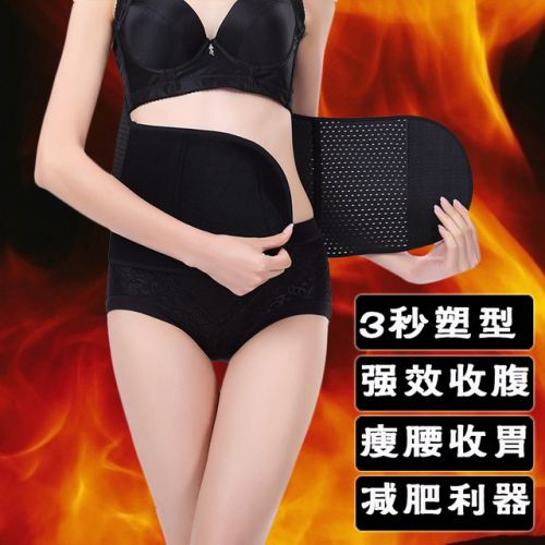 Corset en nylon - Ref 679624