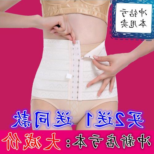 Corset AIRIER sexy en polyester - Ref 679672