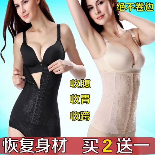 Corset AIRIER sexy en nylon - Ref 679718