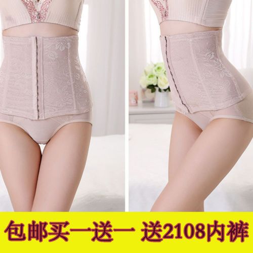 Corset en nylon - Ref 679767