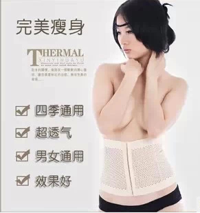 Corset en polyester - Ref 679787