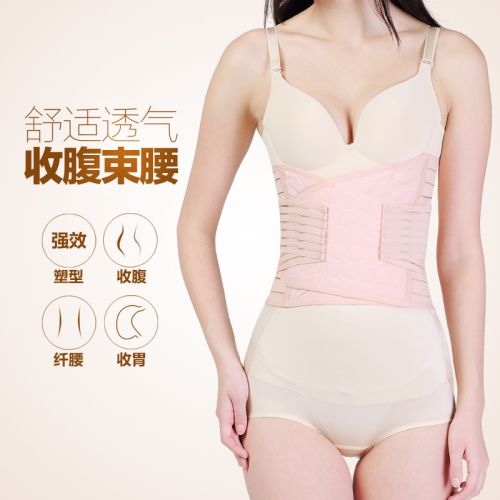 Corset CHARMS simple en nylon - Ref 679817