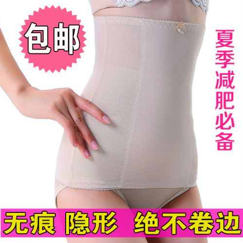 Corset EMPERORFEEL en coton - Ref 681545