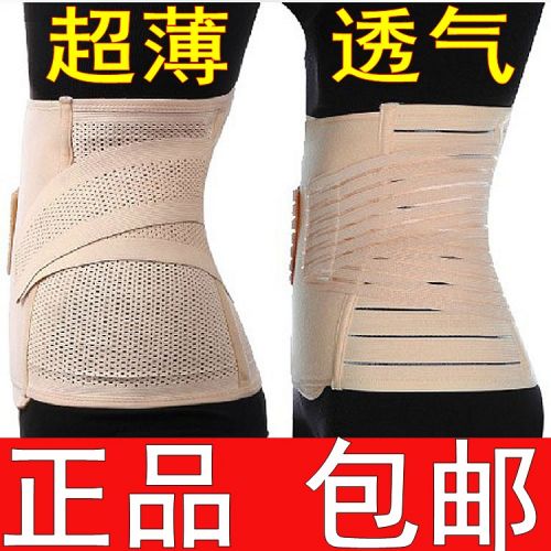 Corset Abdomen avec le renforcement de en fibre - Ref 681604