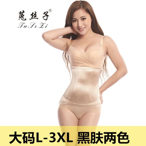  Corset en nylon - Ref 681762