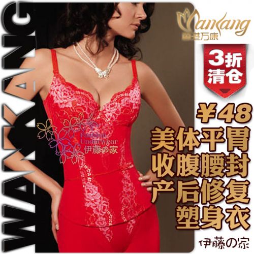  Corset Million Hong ceinture en polyester - Ref 682000