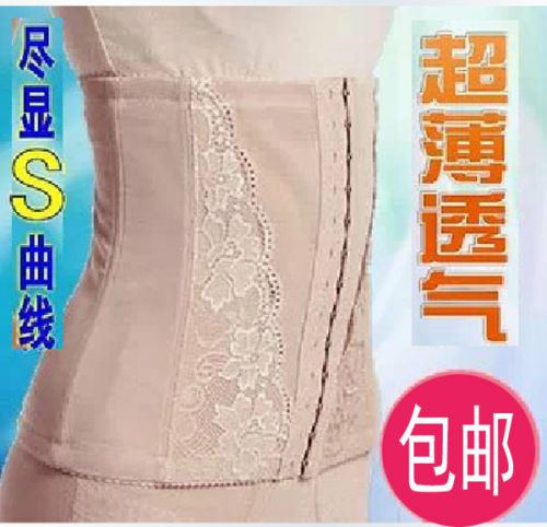 Corset abdomen en nylon - Ref 682109