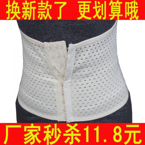 Corset en nylon - Ref 682145