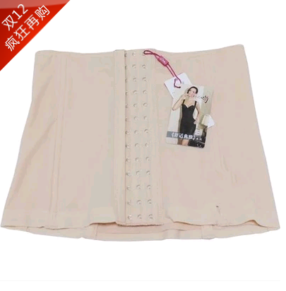  Corset DAIYU - Ref 682197