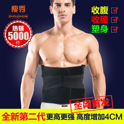 Corset en nylon - Ref 682254