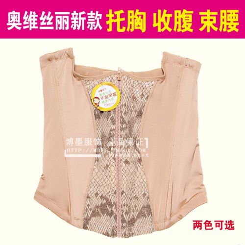 Corset en nylon - Ref 682320