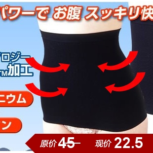 Corset en nylon - Ref 682358